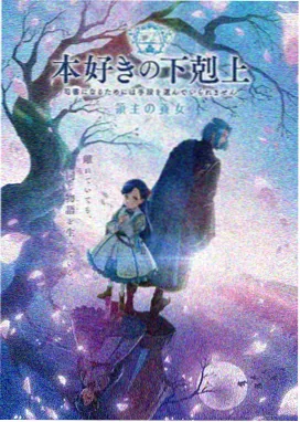 千与千寻 策驰影院在线播放